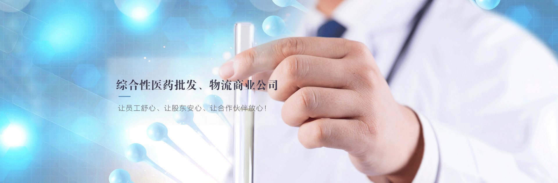 广东会·(中国区)有限公司官网